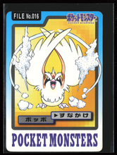 Load image into Gallery viewer, Pidgey 16 Pokemon Cardass Bandai 1997 Pocket Monsters NM-EXC