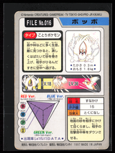 Load image into Gallery viewer, Pidgey 16 Pokemon Cardass Bandai 1997 Pocket Monsters NM-EXC