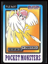 Load image into Gallery viewer, Pidgeotto 17 Pokemon Cardass Bandai 1997 Pocket Monsters NM-EXC