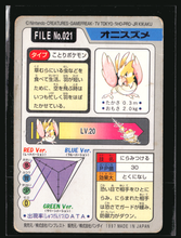 Load image into Gallery viewer, Spearow 21 Pokemon Cardass Bandai 1997 Pocket Monsters EXC-LP