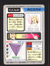 Load image into Gallery viewer, Spearow 21 Pokemon Cardass Bandai 1997 Pocket Monsters NM-EXC