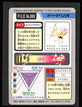 Load image into Gallery viewer, Dodrio 85 Pokemon Cardass Bandai 1997 Pocket Monsters EXC-LP