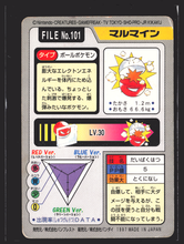 Load image into Gallery viewer, Electrode 101 Pokemon Cardass Bandai 1997 Pocket Monsters NM-EXC