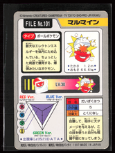 Load image into Gallery viewer, Electrode 101 Pokemon Cardass Bandai 1997 Pocket Monsters NM-EXC