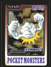 Load image into Gallery viewer, Geodude 74 Pokemon Cardass Bandai 1997 Pocket Monsters EXC-LP