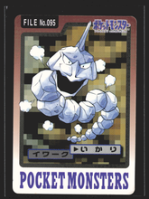 Load image into Gallery viewer, Onix 95 Pokemon Cardass Bandai 1997 Pocket Monsters NM-EXC