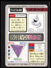Load image into Gallery viewer, Onix 95 Pokemon Cardass Bandai 1997 Pocket Monsters NM-EXC