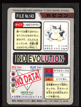 Load image into Gallery viewer, Snorlax 143 Pokemon Cardass Bandai 1997 Pocket Monsters EXC-LP