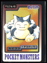 Load image into Gallery viewer, Snorlax 143 Pokemon Cardass Bandai 1997 Pocket Monsters EXC-LP
