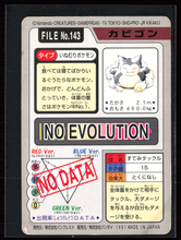 Load image into Gallery viewer, Snorlax 143 Pokemon Cardass Bandai 1997 Pocket Monsters EXC-LP