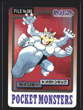 Load image into Gallery viewer, Machamp 68 Pokemon Cardass Bandai 1997 Pocket Monsters EXC-LP
