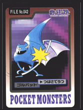 Load image into Gallery viewer, Golbat 42 Pokemon Cardass Bandai 1997 Pocket Monsters NM-EXC