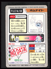 Load image into Gallery viewer, Omanyte 138 Pokemon Cardass Bandai 1997 Pocket Monsters NM-EXC