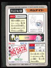 Load image into Gallery viewer, Omanyte 138 Pokemon Cardass Bandai 1997 Pocket Monsters NM-EXC