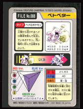 Load image into Gallery viewer, Grimer 88 Pokemon Cardass Bandai 1997 Pocket Monsters NM-EXC