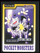 Load image into Gallery viewer, Koffing 109 Pokemon Cardass Bandai 1997 Pocket Monsters NM-EXC