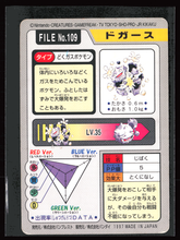 Load image into Gallery viewer, Koffing 109 Pokemon Cardass Bandai 1997 Pocket Monsters NM-EXC