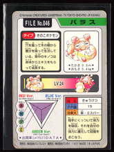 Load image into Gallery viewer, Paras 46 Pokemon Cardass Bandai 1997 Pocket Monsters EXC-LP