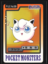 Load image into Gallery viewer, Jigglypuff 39 Pokemon Cardass Bandai 1997 Pocket Monsters EXC-LP