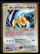 Load image into Gallery viewer, Pokemon 2001 Neo Destiny #149 Light Dragonite Holo Japanese
