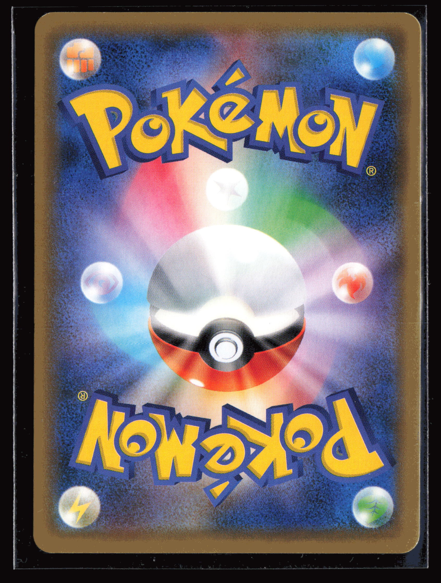 Pokemon 2016 CP6 20th Anniversary Raichu Holo Japanese – Gamers