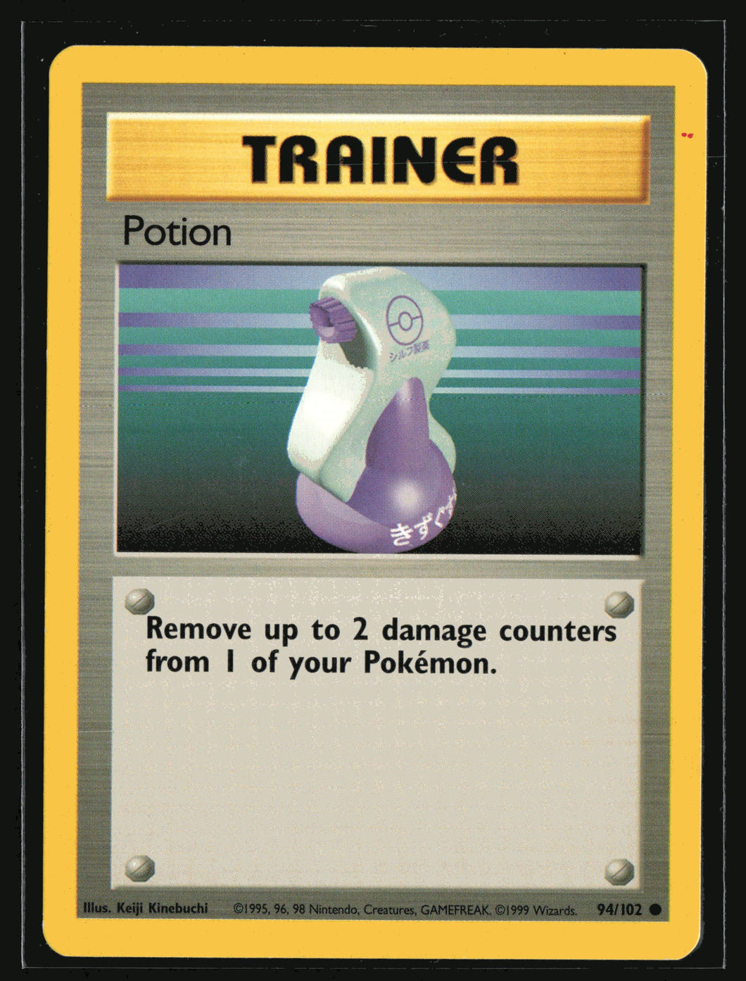 Potion Trainer Base Set Unlimited 1999 Pokemon EXC-LP