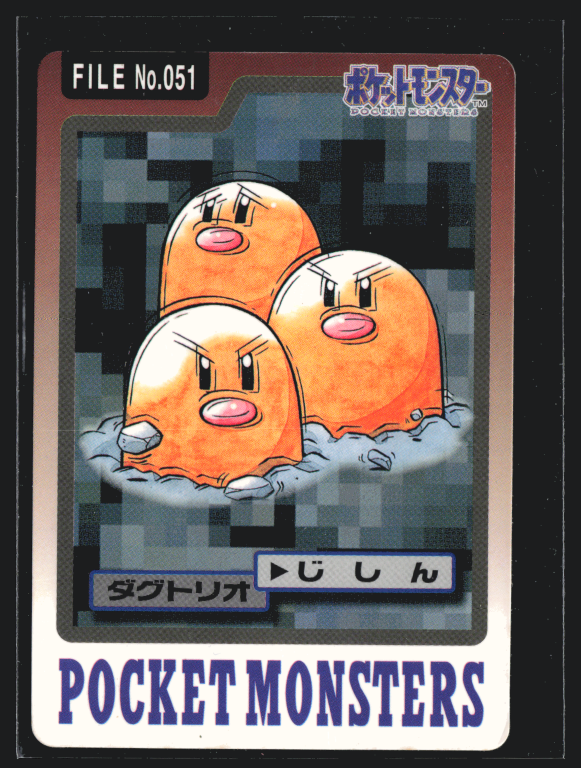 Dugtrio 51 Pokemon Cardass Bandai 1997 Pocket Monsters EXC-LP