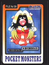 Load image into Gallery viewer, Jynx 124 Pokemon Cardass Bandai 1997 Pocket Monsters NM-EXC
