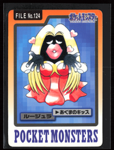 Load image into Gallery viewer, Jynx 124 Pokemon Cardass Bandai 1997 Pocket Monsters EXC-LP
