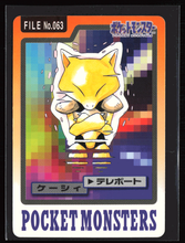 Load image into Gallery viewer, Abra 63 Pokemon Cardass Bandai 1997 Pocket Monsters EXC-LP
