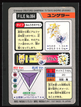 Load image into Gallery viewer, Kadabra 64 Pokemon Cardass Bandai 1997 Pocket Monsters EXC-LP
