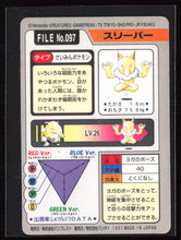 Load image into Gallery viewer, Hypno 97 Pokemon Cardass Bandai 1997 Pocket Monsters NM-EXC
