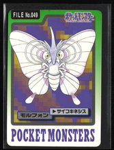 Load image into Gallery viewer, Venomoth 49 Pokemon Cardass Bandai 1997 Pocket Monsters EXC-LP
