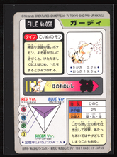 Load image into Gallery viewer, Growlithe 58 Pokemon Cardass Bandai 1997 Pocket Monsters NM-EXC
