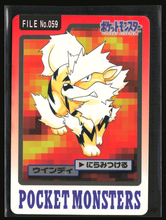 Load image into Gallery viewer, Arcanine 59 Pokemon Cardass Bandai 1997 Pocket Monsters NM-EXC
