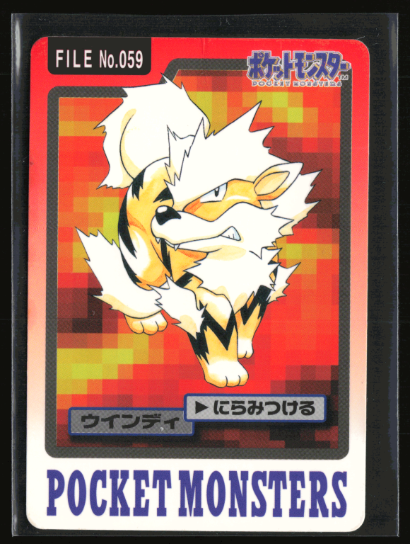 Arcanine 59 Pokemon Cardass Bandai 1997 Pocket Monsters NM-EXC