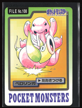 Load image into Gallery viewer, Lickitung 108 Pokemon Cardass Bandai 1997 Pocket Monsters NM-EXC
