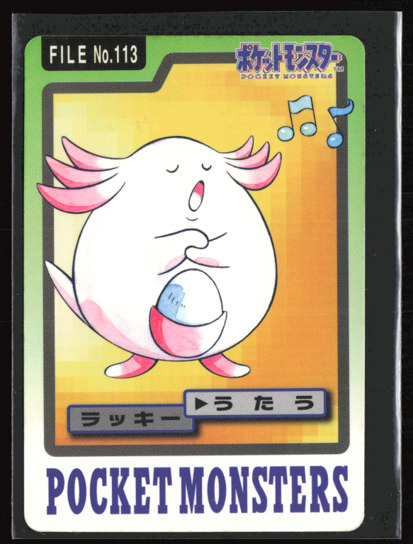 Chansey 113 Pokemon Cardass Bandai 1997 Pocket Monsters EXC-LP