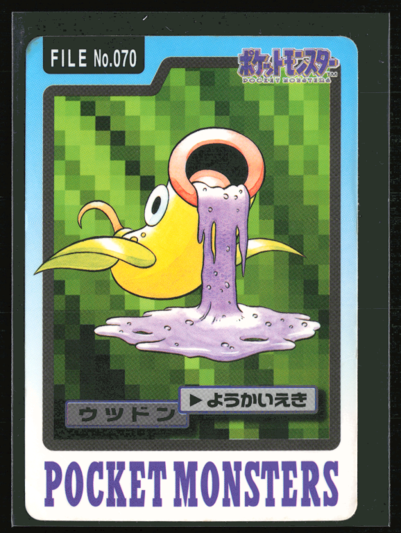Weepinbell 70 Pokemon Cardass Bandai 1997 Pocket Monsters EXC-LP