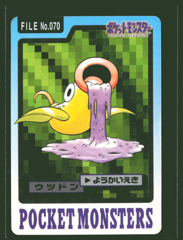 Weepinbell 70 Pokemon Cardass Bandai 1997 Pocket Monsters NM-EXC