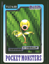 Load image into Gallery viewer, Bellsprout 69 Pokemon Cardass Bandai 1997 Pocket Monsters NM-EXC
