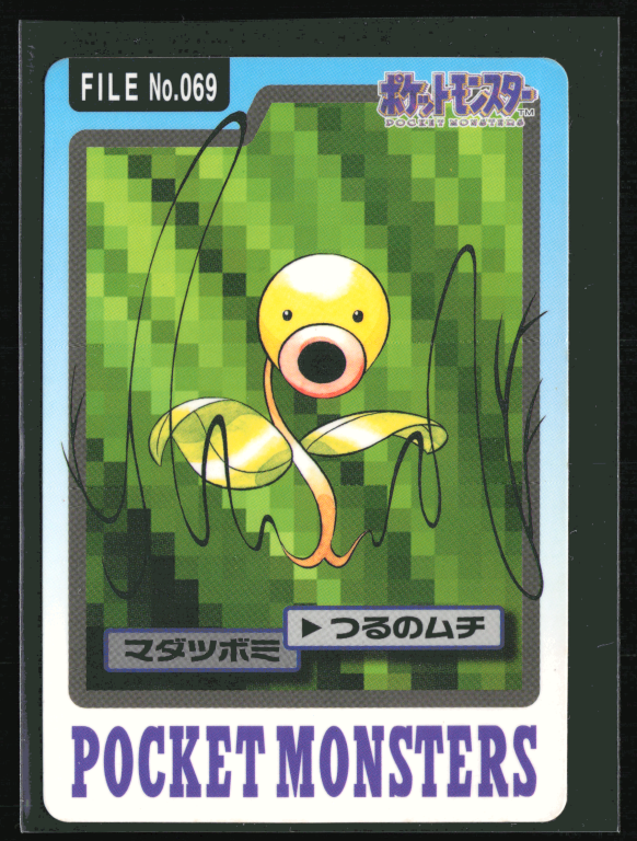 Bellsprout 69 Pokemon Cardass Bandai 1997 Pocket Monsters NM-EXC