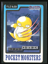 Load image into Gallery viewer, Psyduck 54 Pokemon Cardass Bandai 1997 Pocket Monsters EXC-LP
