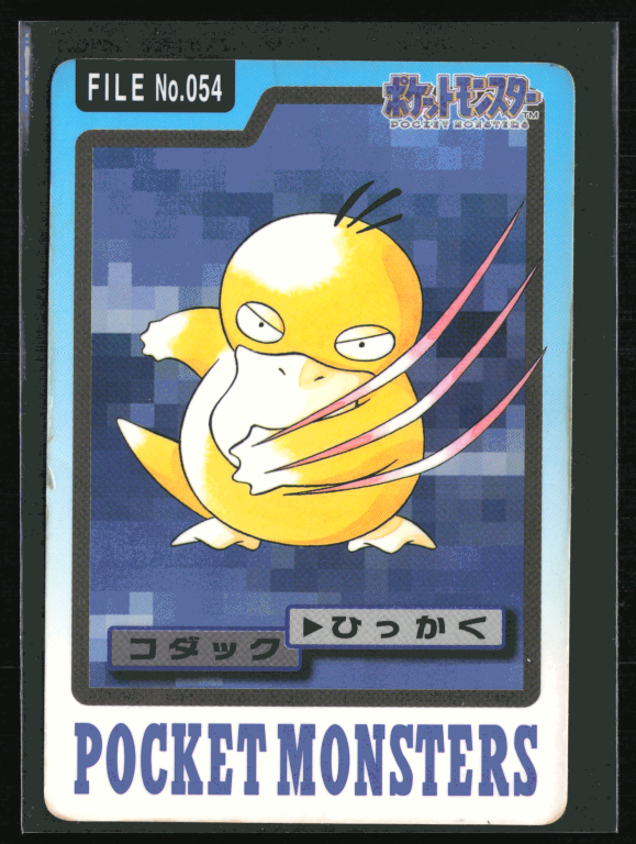Psyduck 54 Pokemon Cardass Bandai 1997 Pocket Monsters EXC-LP
