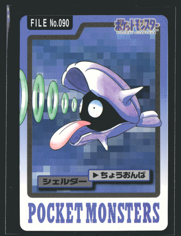 Shellder 90 Pokemon Cardass Bandai 1997 Pocket Monsters NM-EXC