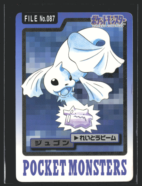 Dewgong Pokemon Cardass Bandai 1997 Pocket Monsters EXC-LP