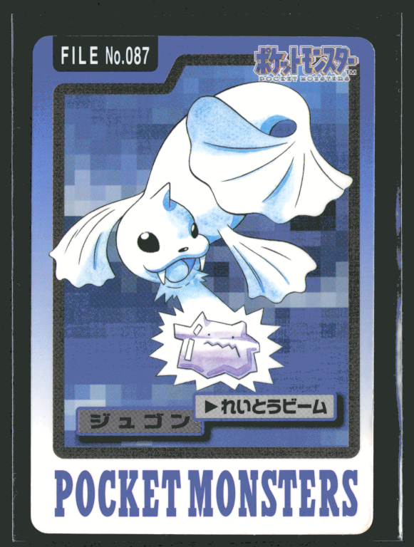 Dewgong Pokemon Cardass Bandai 1997 Pocket Monsters EXC-LP