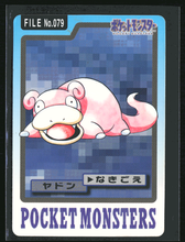 Load image into Gallery viewer, Slowpoke 79 Pokemon Cardass Bandai 1997 Pocket Monsters NM-EXC
