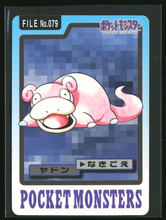 Load image into Gallery viewer, Slowpoke 79 Pokemon Cardass Bandai 1997 Pocket Monsters NM-EXC
