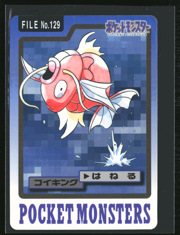 Magikarp 129 Pokemon Cardass Bandai 1997 Pocket Monsters EXC-NM